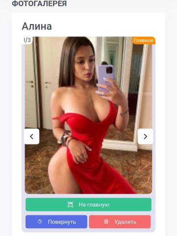 Тераса фото 2