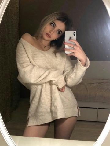 Белла Загадочный Взгляд фото 2